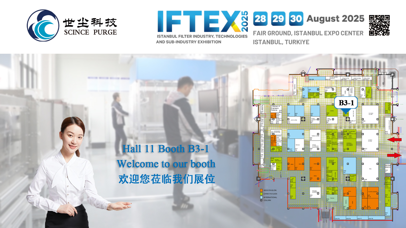 在IFTEX 2025展出的SCPUR - 伊斯坦布尔滤清器技术展览