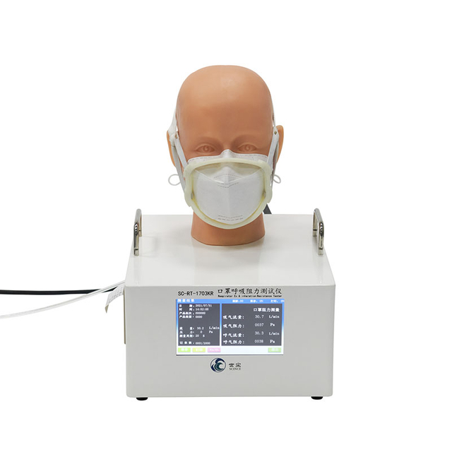 口罩呼吸阻力测试仪 （韩标）SC-RT-1703KR